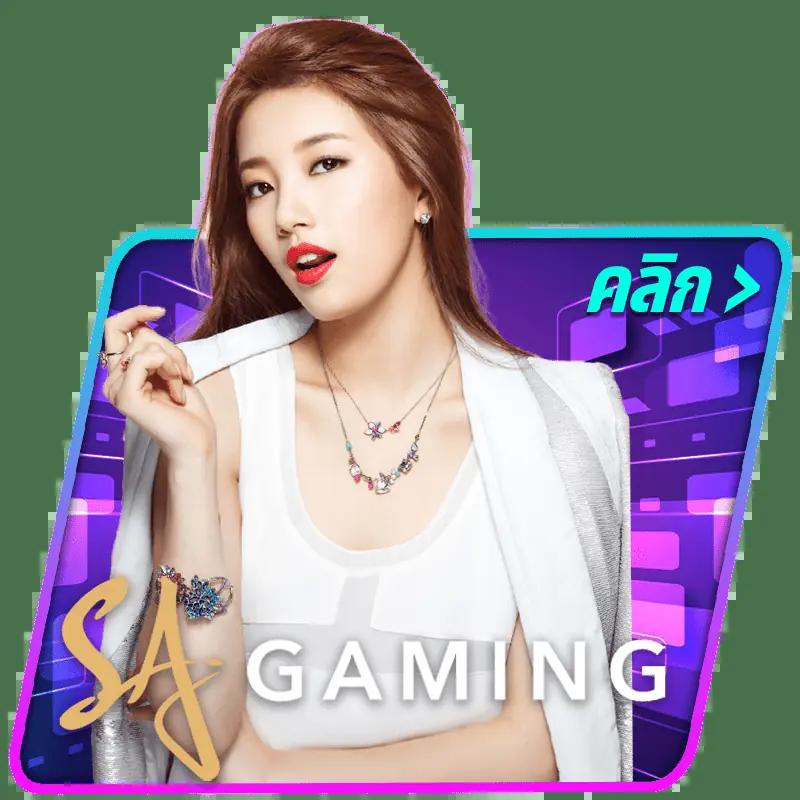คาสิโนออนไลน์ 123pro1 - เล่นง่าย กำไรจริง พร้อมบริการ 24 ชม.