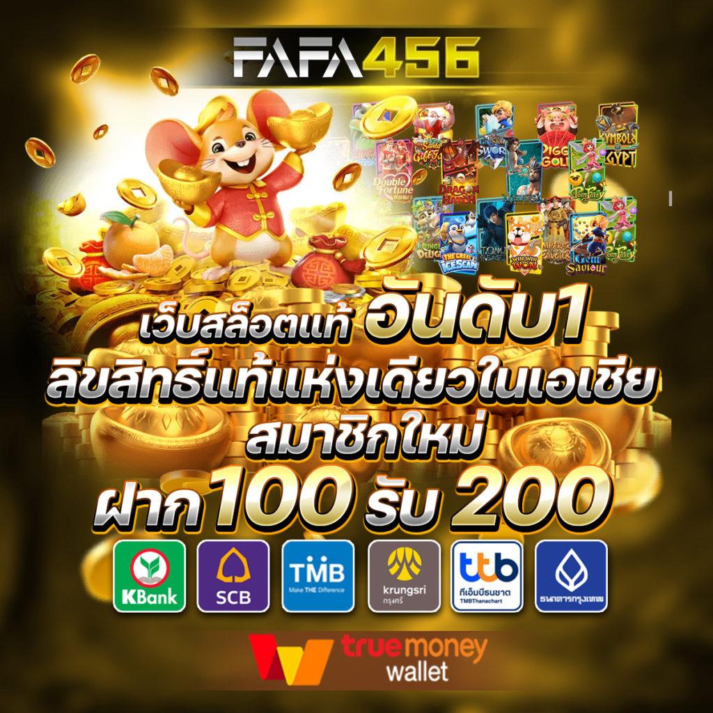 คาสิโนออนไลน์ 777beer สนุกไปกับเกมใหม่ล่าสุดและรางวัลใหญ่