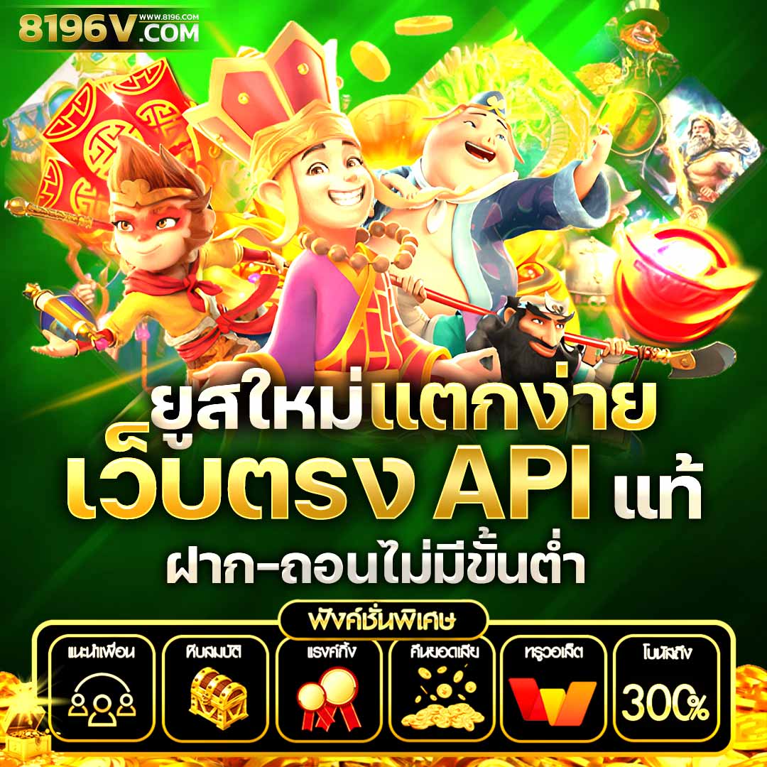 คาสิโนออนไลน์ 789pro เล่นง่าย โปรโมชั่นจัดเต็ม รับเครดิตฟรี