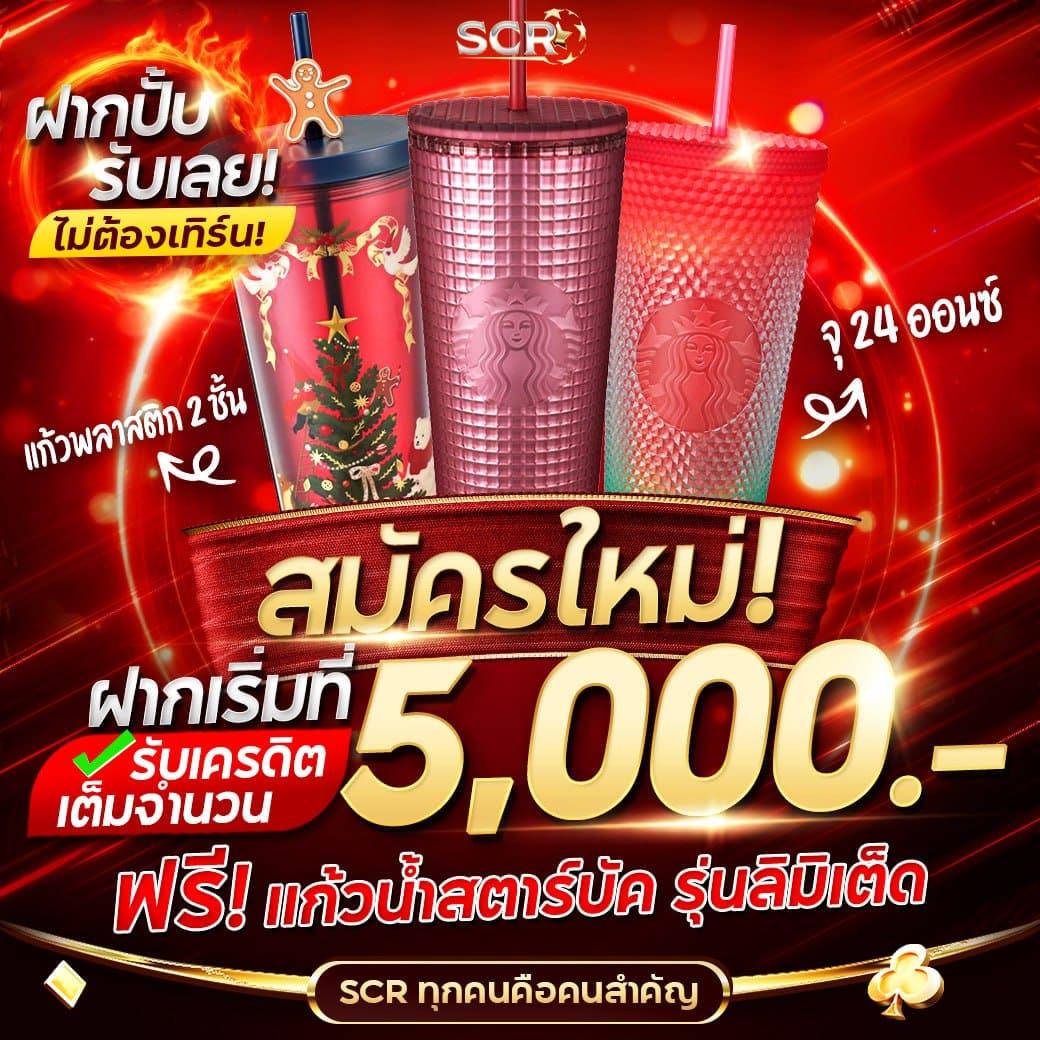 คาสิโนออนไลน์ 7m ผล บอล สด: สนุกกับเกมสุดมันส์ 2025