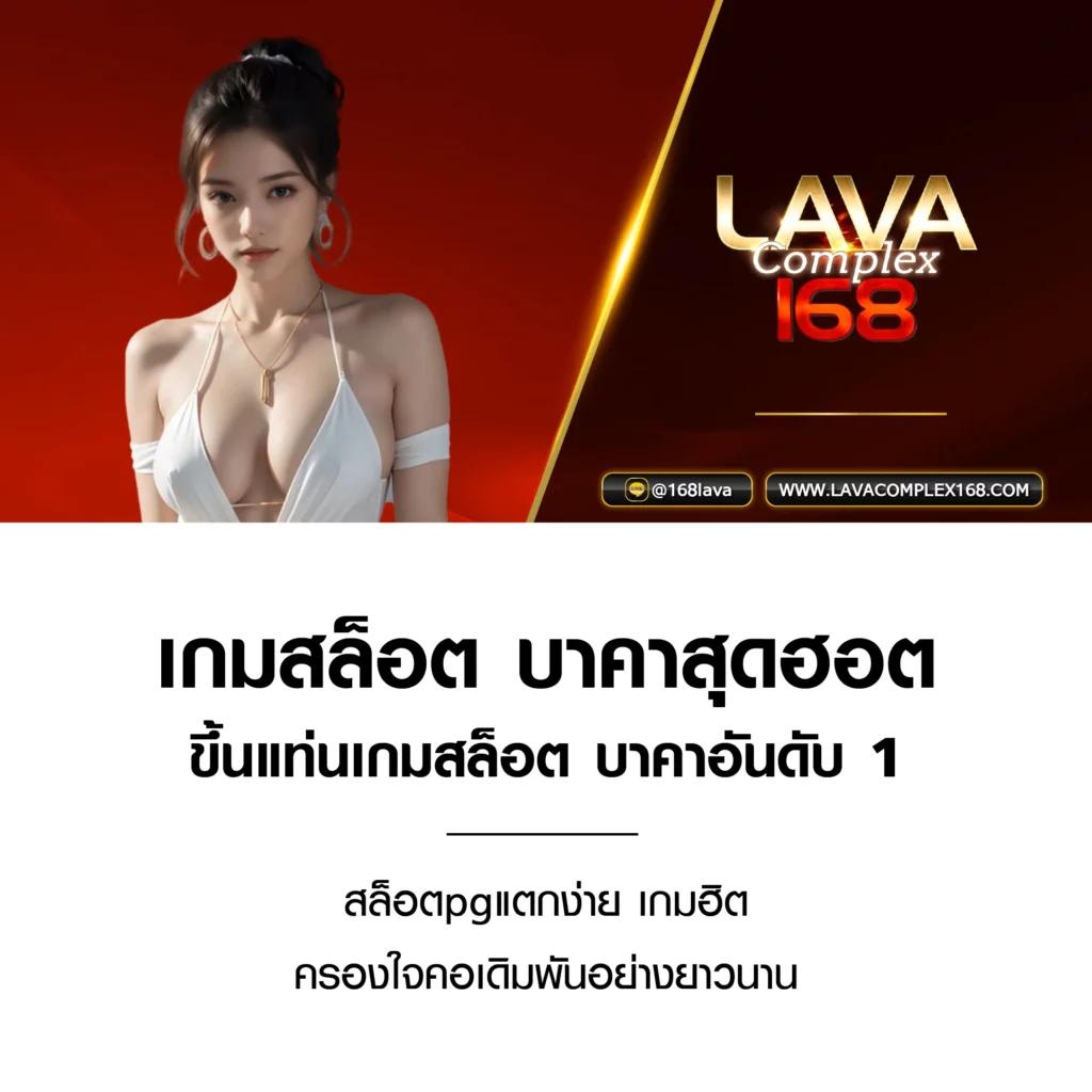 คาสิโนออนไลน์ Betflix28 เดิมพันง่าย รับโบนัสมากมาย 2025