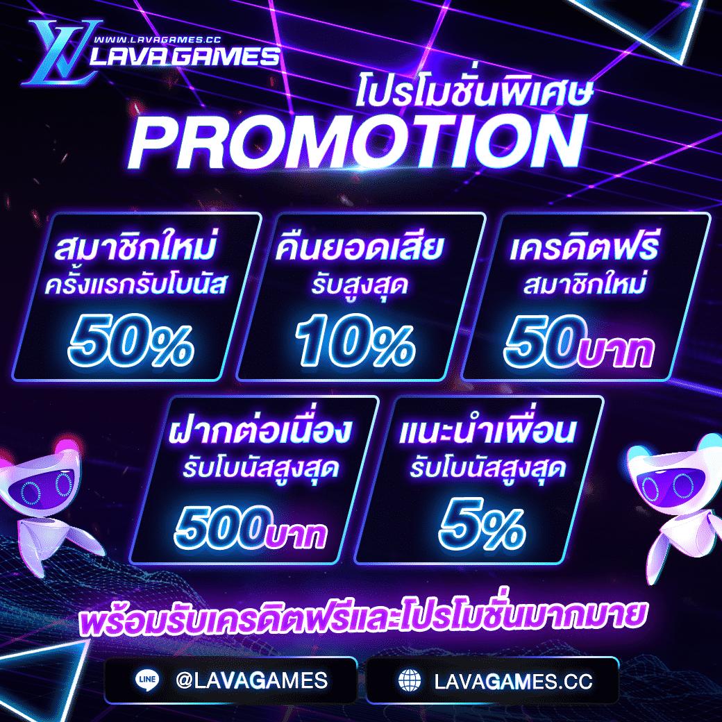 คาสิโนออนไลน์ Bombslot42 สนุกสุดมัน เกมสร้างรายได้ 2025