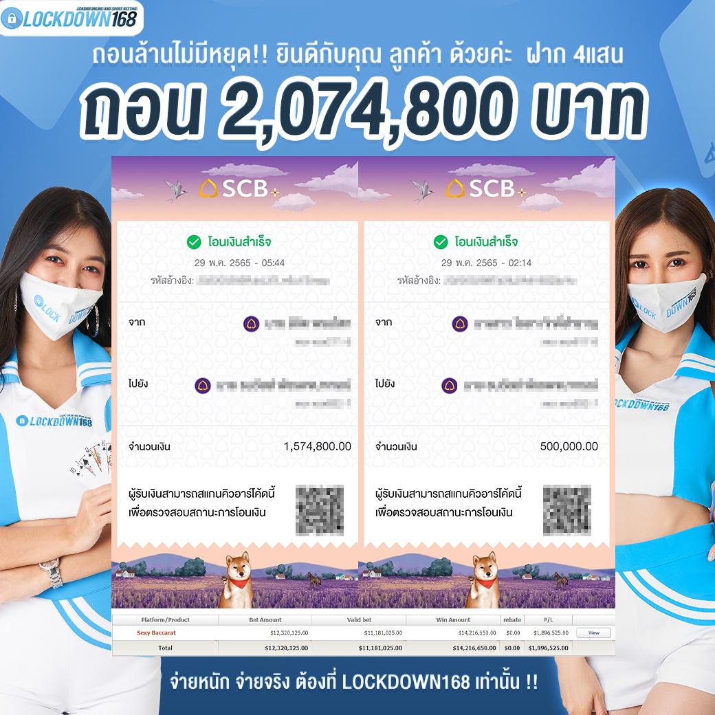 คาสิโนออนไลน์ Cat8888: เล่นเกมสล็อตและเกมสดสนุกครบวงจร