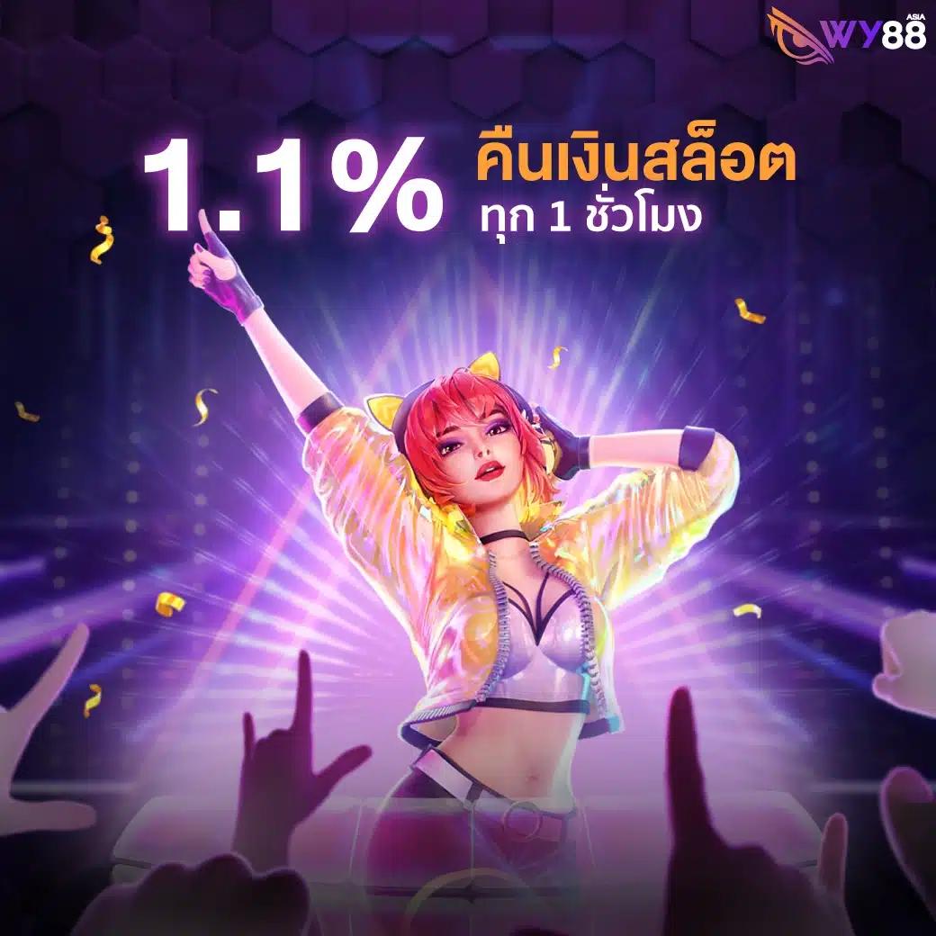 คาสิโนออนไลน์ FA181818 เสนอโบนัสและเกมใหม่ล่าสุด 2025