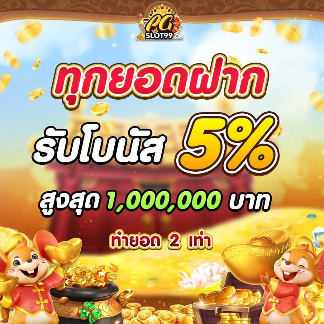 คาสิโนออนไลน์ Game777: สนุกกับเกมสุดฮิตที่นี่ 2025