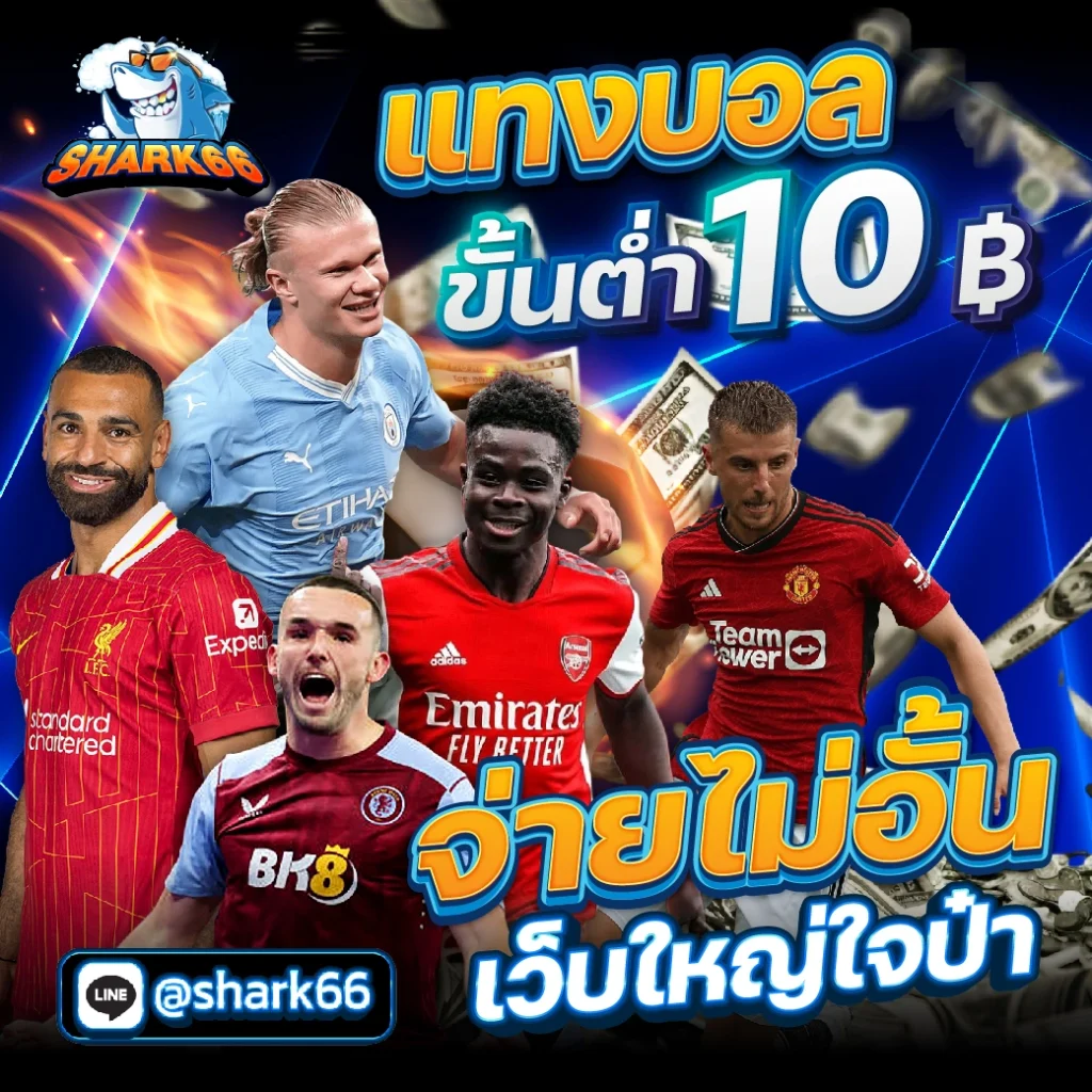 คาสิโนออนไลน์ Godengo: ร่วมสนุกกับเกมสุดฮิตในไทย