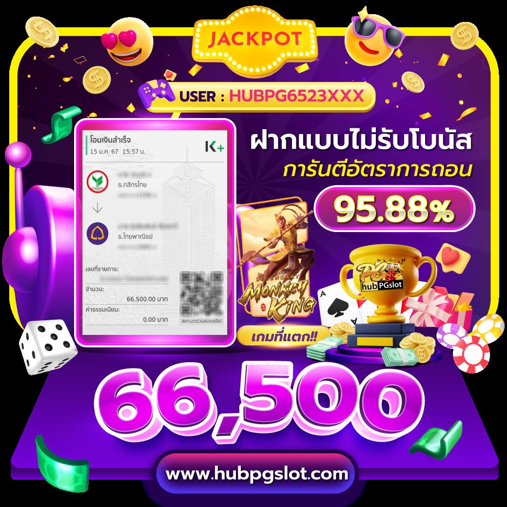 คาสิโนออนไลน์ Livescore 8888 สนุกกับเกมชั้นนำ 2025