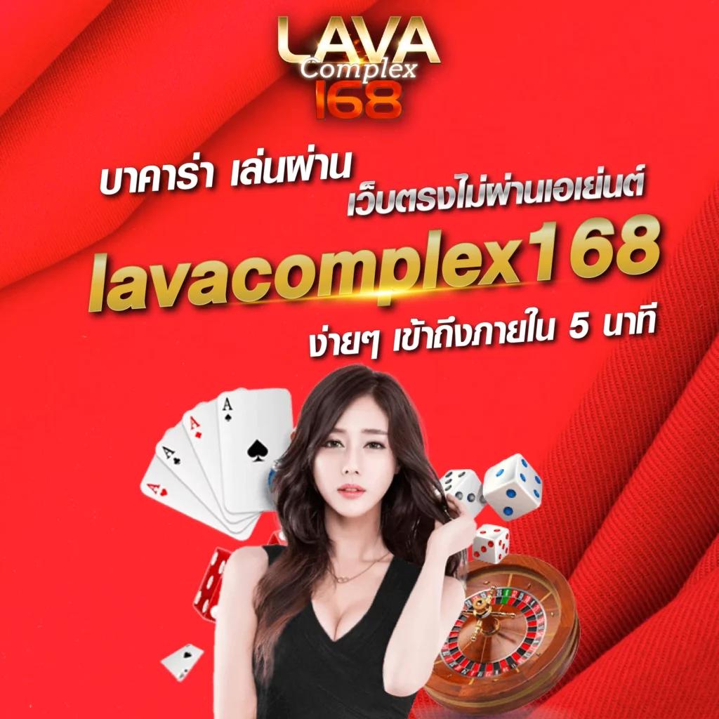 คาสิโนออนไลน์ Lucia898: ประสบการณ์เกมที่เหนือระดับ