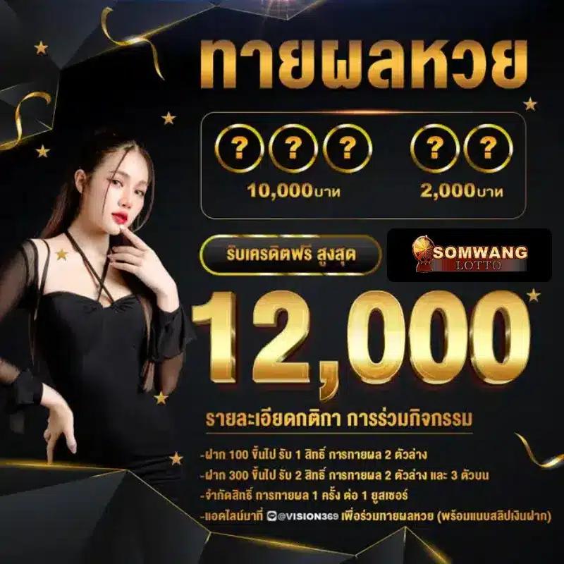 คาสิโนออนไลน์ Miami Member789: เพิ่มโอกาสรับรางวัลใหญ่