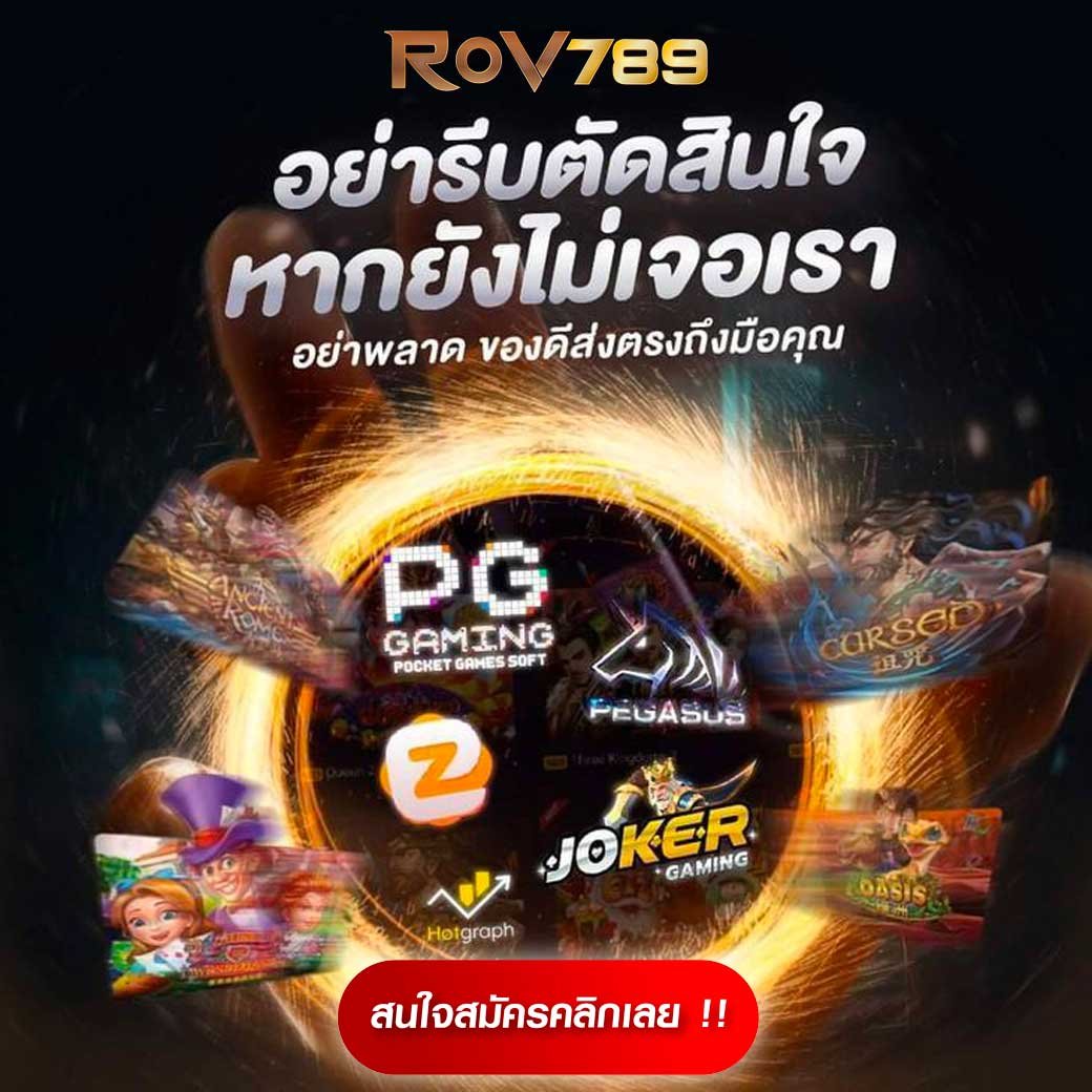 คาสิโนออนไลน์ NemoPG สนุกกับเกมชั้นนำ พร้อมโบนัสสุดคุ้ม