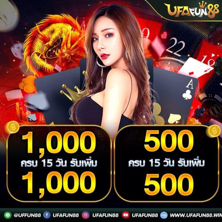 คาสิโนออนไลน์ Noname 789: สนุกกับเกมสุดฮิตในไทย