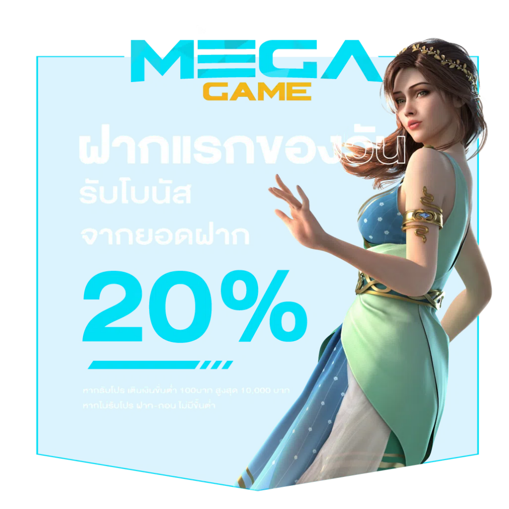 คาสิโนออนไลน์ Shark66: ประสบการณ์สุดมันส์ในเกมพนัน