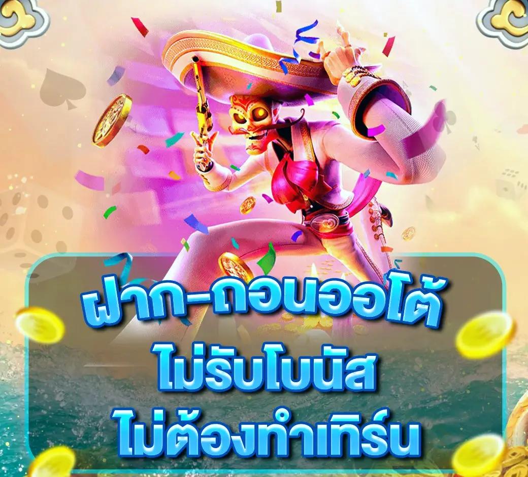 คาสิโนออนไลน์ Slot Jili: สล็อตแตกง่าย โบนัสจัดเต็ม!