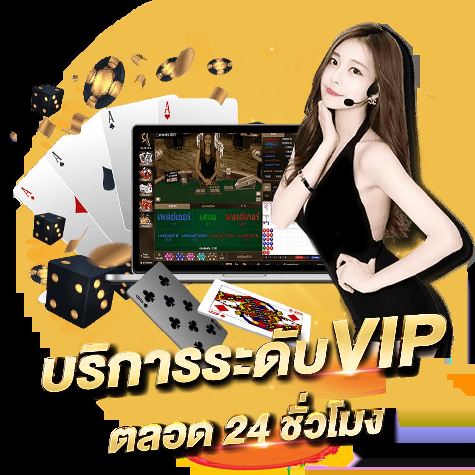 คาสิโนออนไลน์ Slotv9 มิติใหม่ของการเล่นเกมส์ที่ดีที่สุด