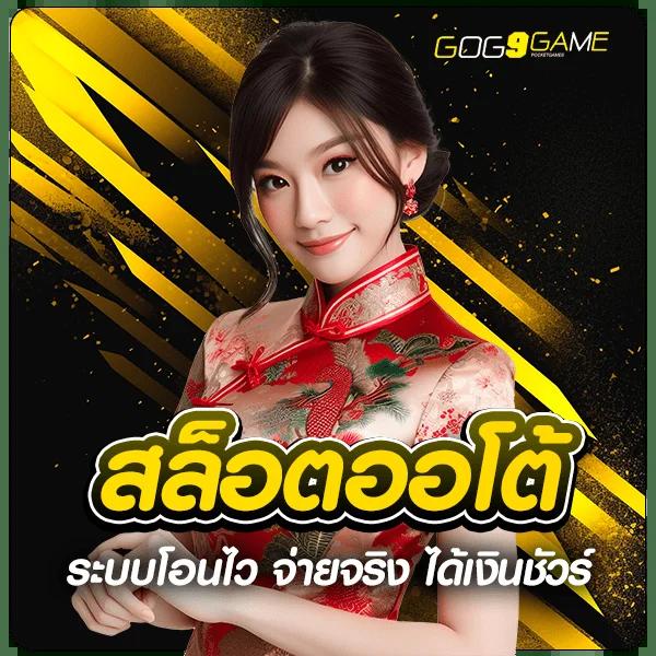 คาสิโนออนไลน์ Winbet55: เดิมพันง่าย ได้รับเงินจริง รวดเร็ว 