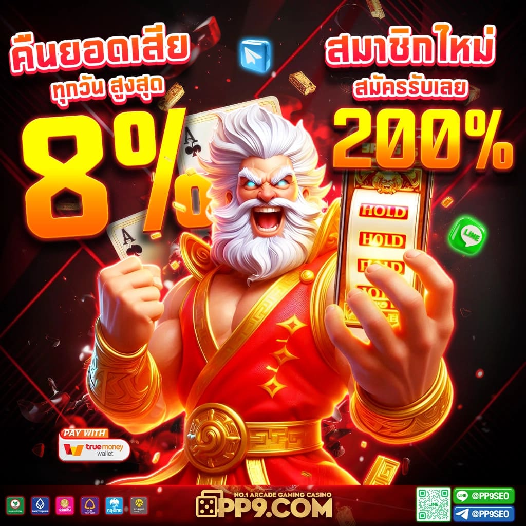 คาสิโนออนไลน์ amb168 รับโบนัสสูงสุด ง่าย รวดเร็ว 24 ชม.