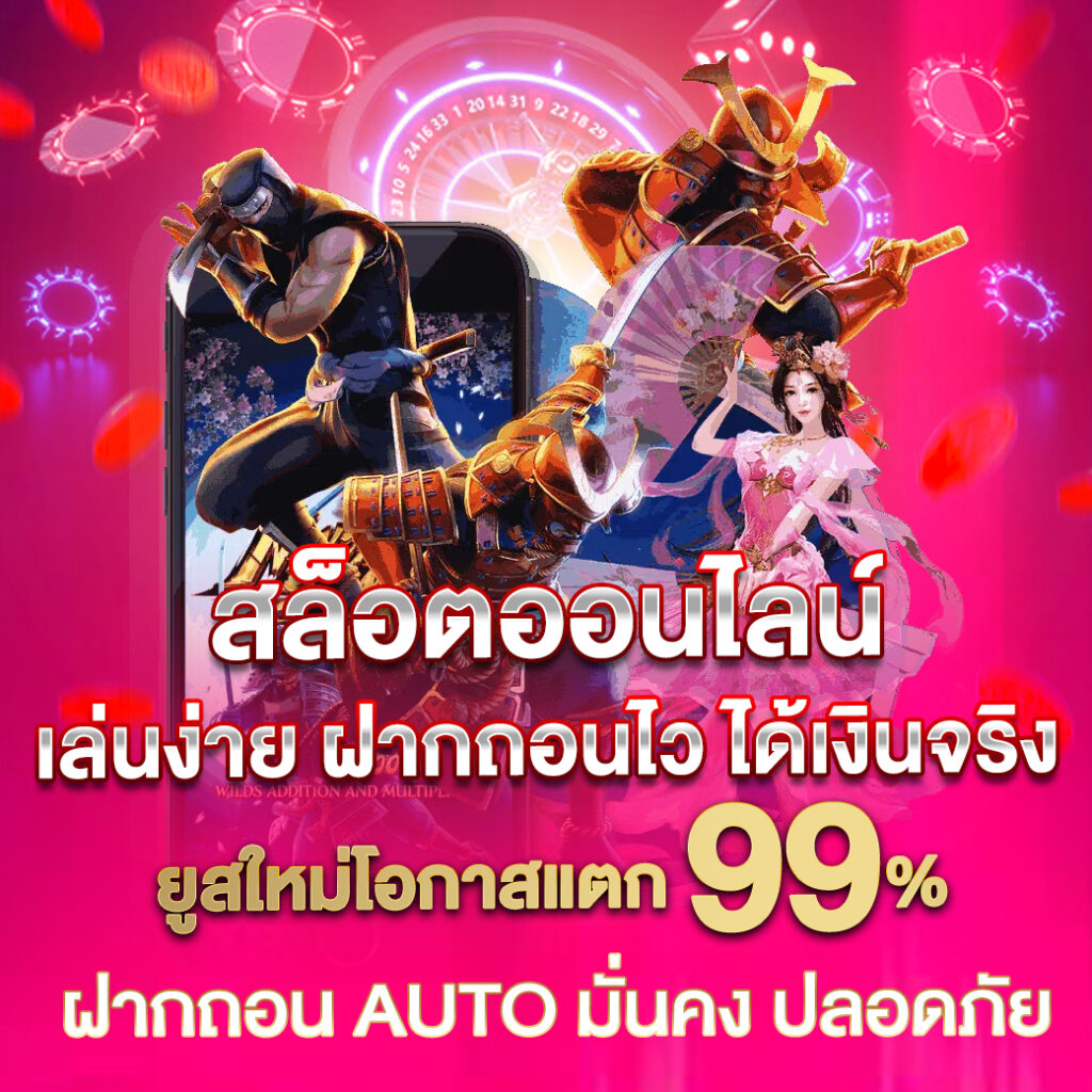 คาสิโนออนไลน์ fin88: เดิมพันง่าย ได้เงินจริง ทันสมัย 