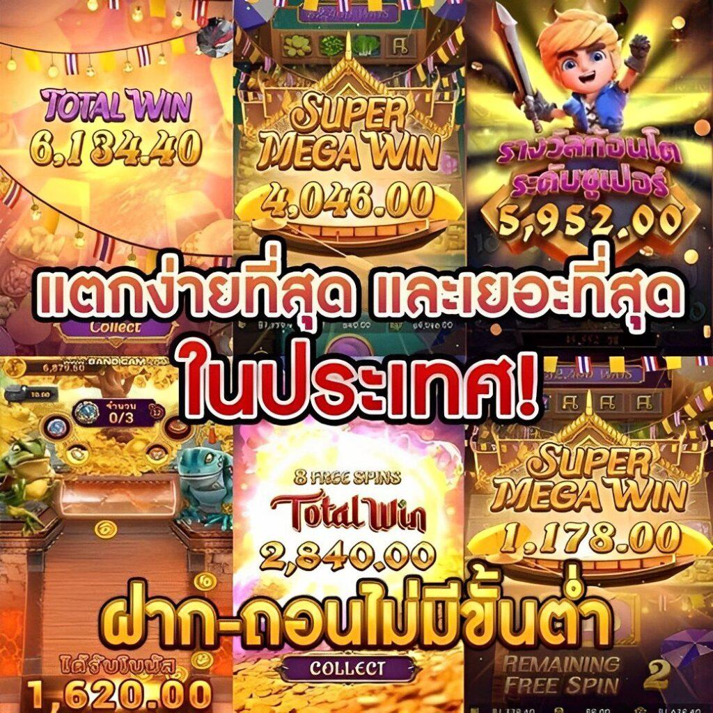 คาสิโนออนไลน์ @fox888 พร้อมโบนัสและเกมใหม่ล่าสุด 2025