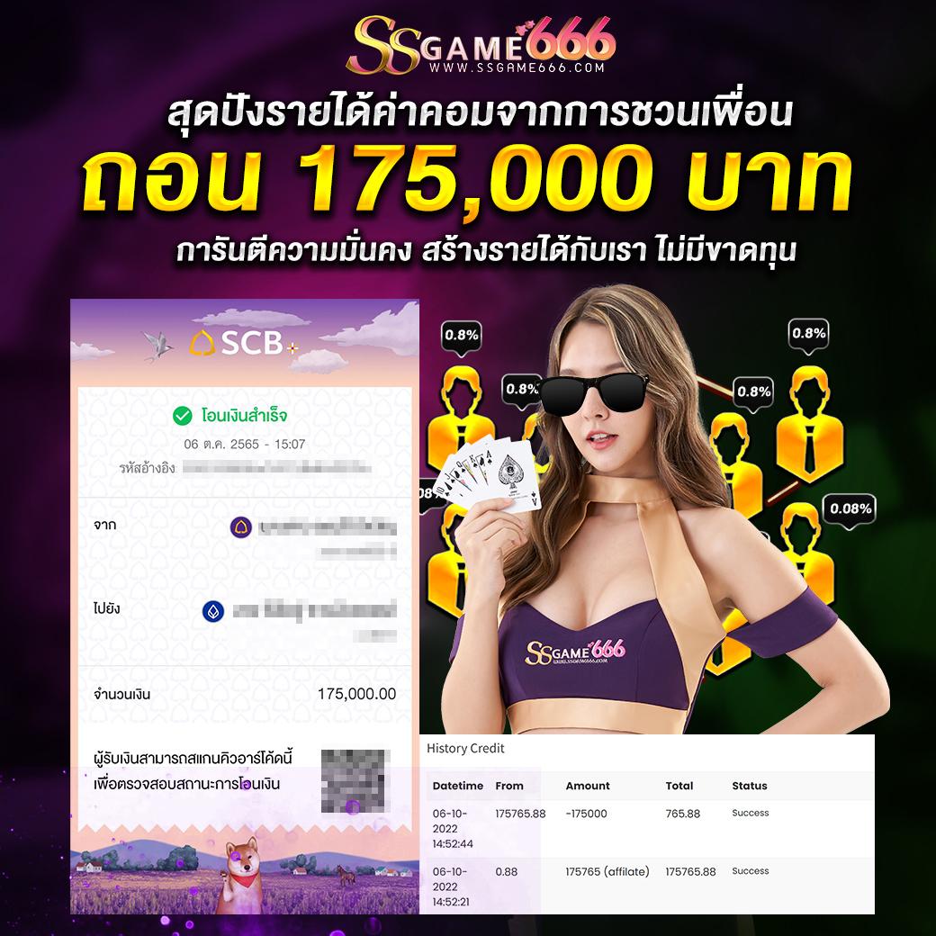 คาสิโนออนไลน์ parisian555 มั่นคง ปลอดภัย บริการยอดเยี่ยม