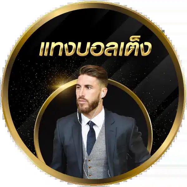 คาสิโนออนไลน์ pxj เว็บตรง มั่นใจ ปลอดภัย เล่นง่าย ทุกที่