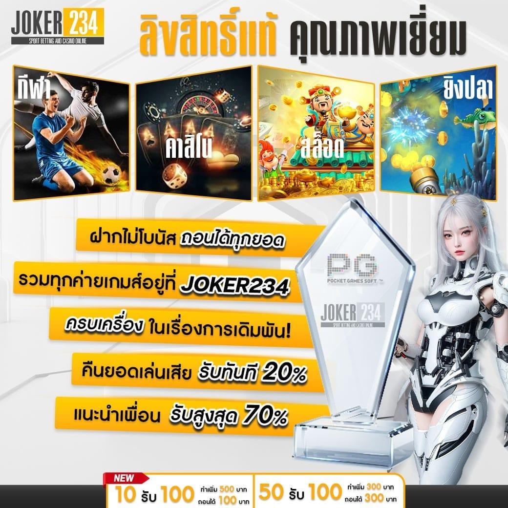 คาสิโนออนไลน์ ดีใจ com เล่นง่าย รับโบนัสฟรีทุกวัน 2025