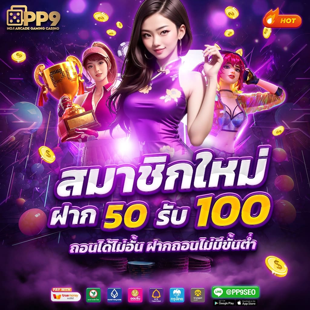 คาสิโนออนไลน์ ติดต่อhihuay สนุกกับเกมใหม่ล่าสุดได้ทุกวัน