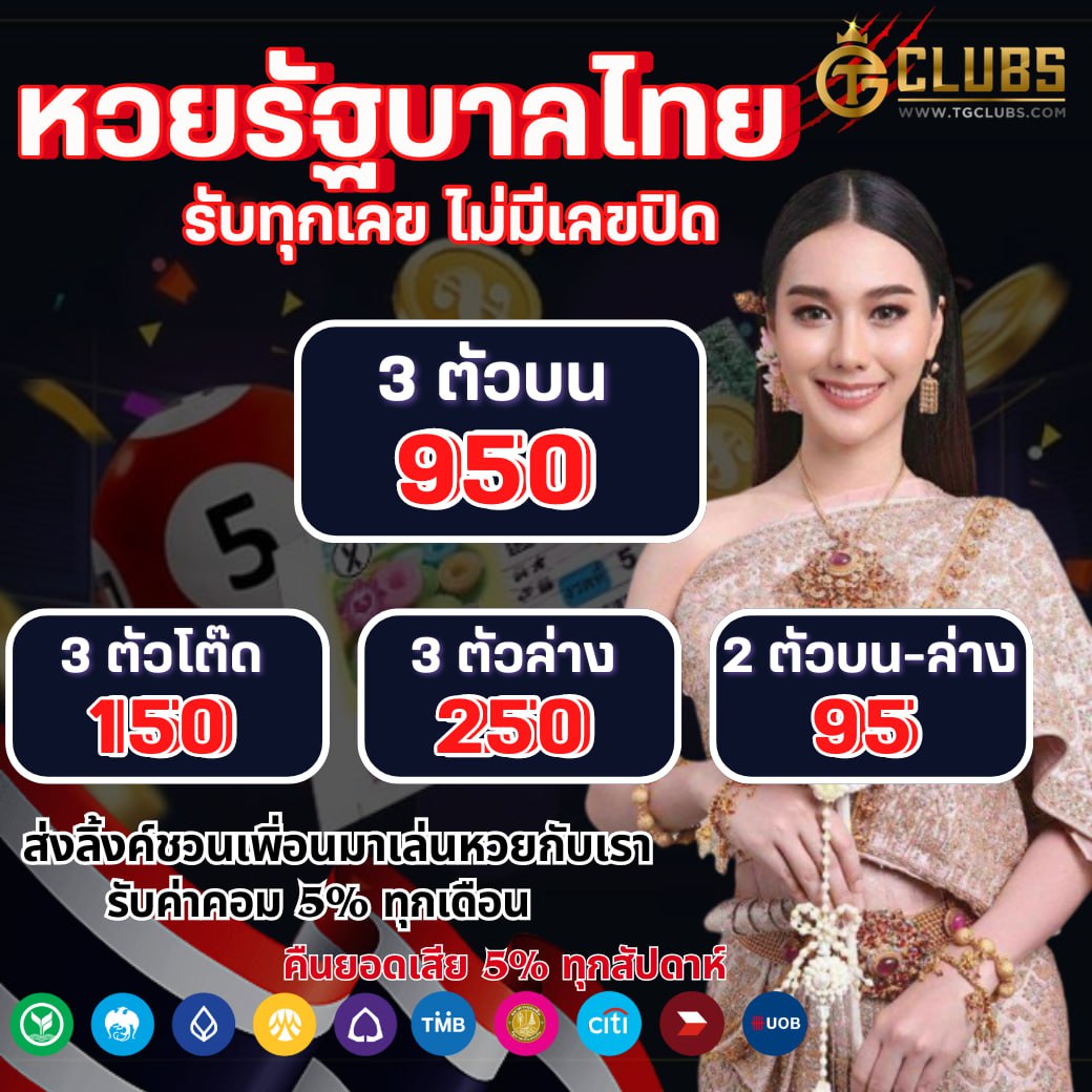 คาสิโนออนไลน์ ทีเจ - เกมหลากหลาย โบนัสสุดคุ้ม 2025