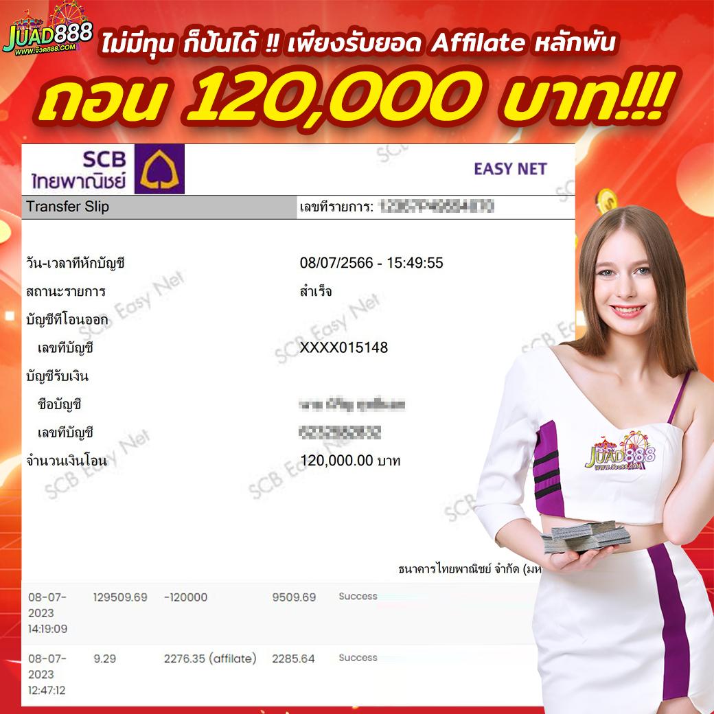 คาสิโนออนไลน์ บอลวันนี้บอล เดิมพันง่าย ได้เงินไว 2025