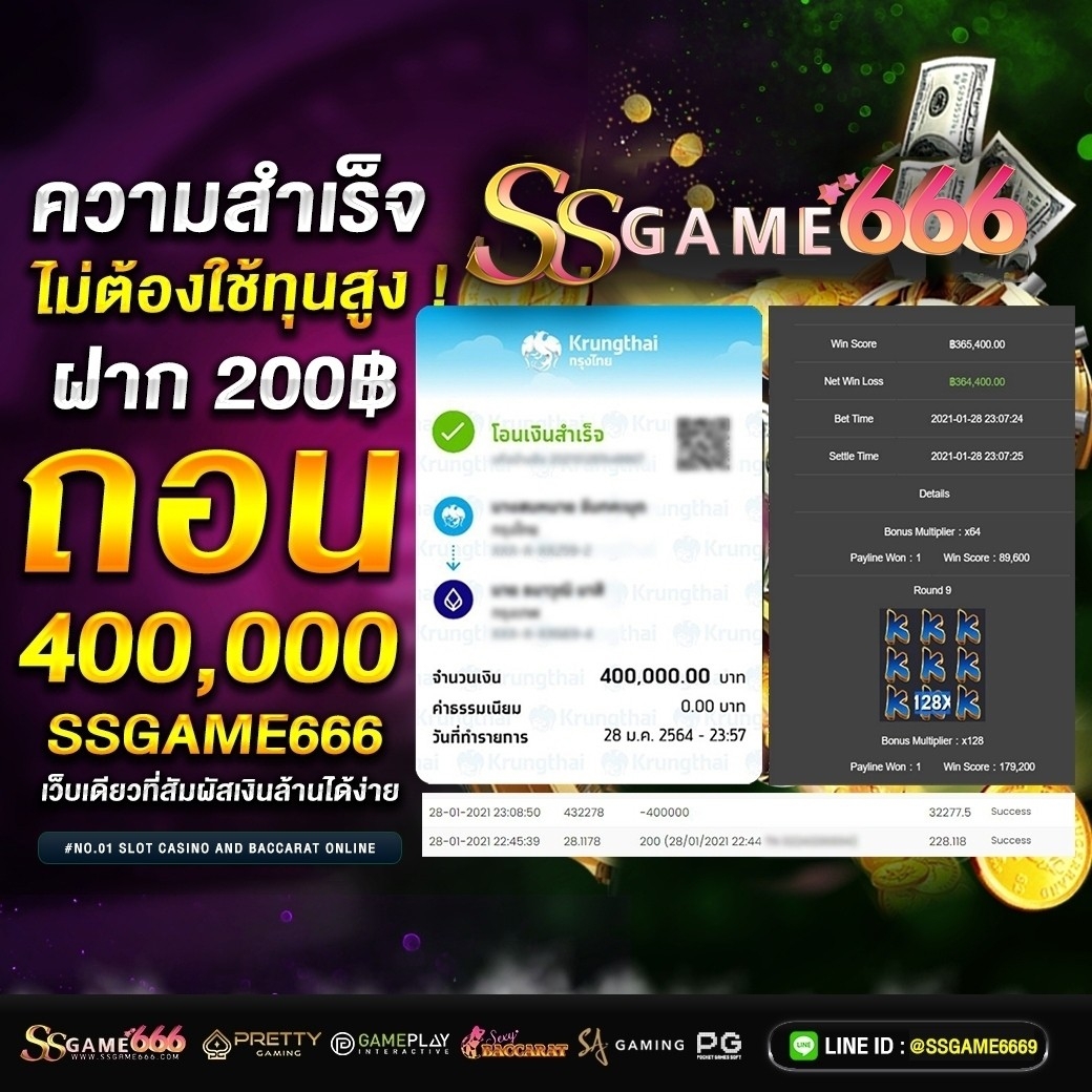 คาสิโนออนไลน์ ผลบอลสด888ล่าสุด เดิมพันง่าย ลงทุนสนุก