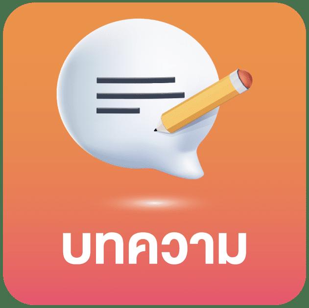 คาสิโนออนไลน์ ผลบอลสดthscoreย้อนหลัง เกมสนุกครบวงจร 2025