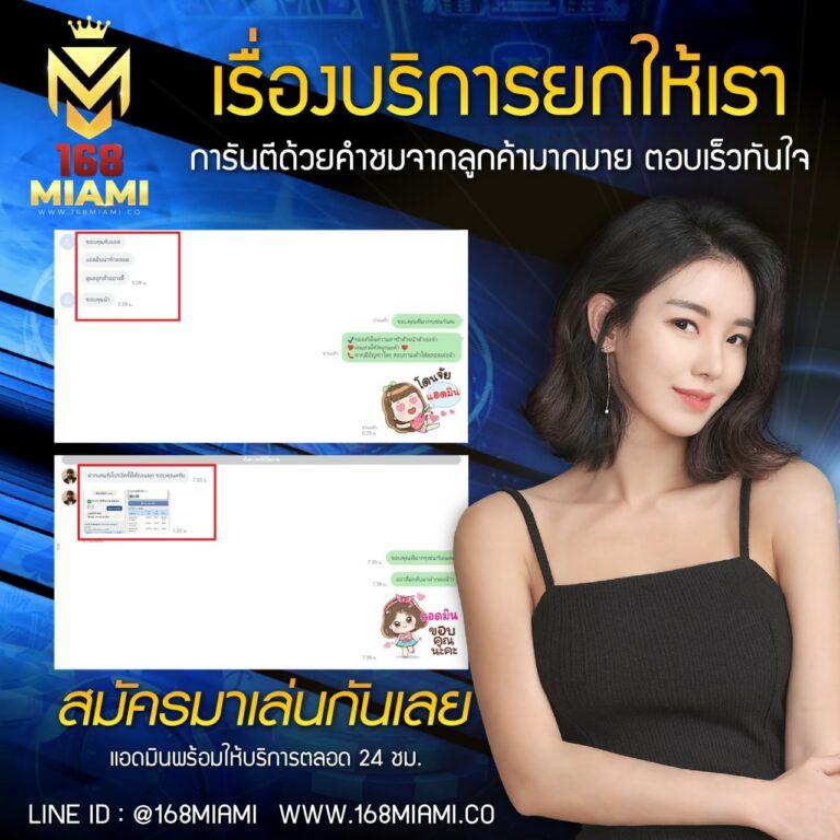 คาสิโนออนไลน์ ผลบอลสดพร้อมราคาบอล สนุกได้ทุกเวลา