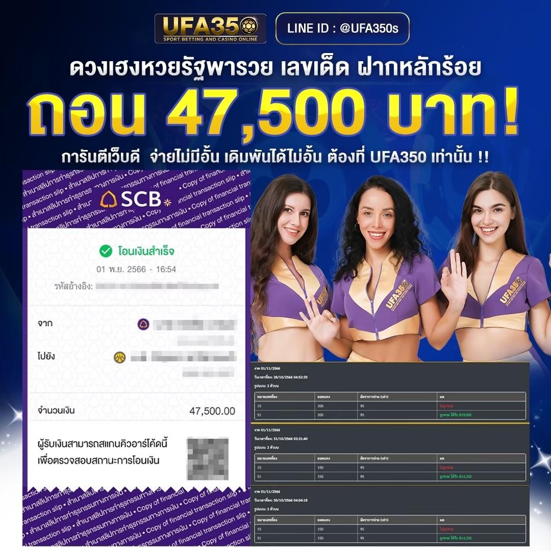 คาสิโนออนไลน์ สกาย66: ลุ้นโชคกับเกมทันสมัยครบวงจร
