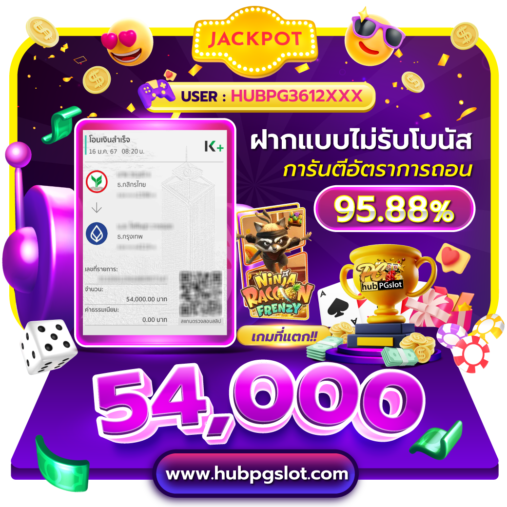 คาสิโนออนไลน์ สล็อต เว็บ ตรง มาตรฐานสูง สะดวกทันใจ