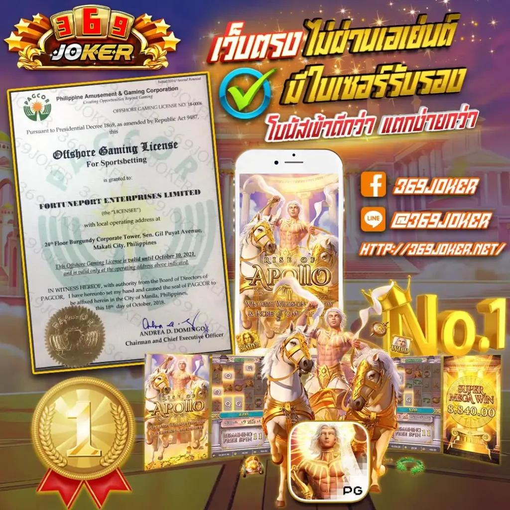 คาสิโนออนไลน์ โทนี่168: เดิมพันง่าย ได้เงินจริง 24 ชม.