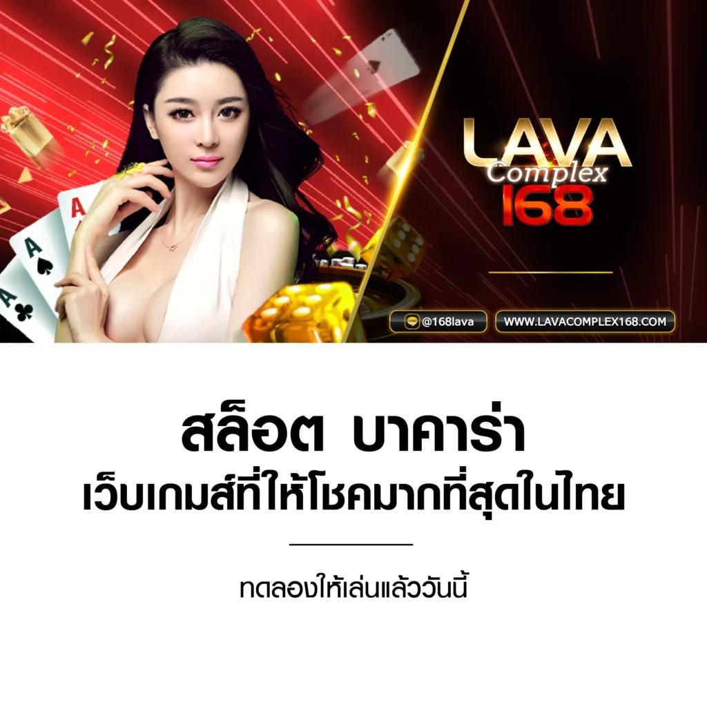 คาสิโนออนไลน์ ไก่ตันเผ่า v4 1บาท เดิมพันง่าย สนุกทันสมัย