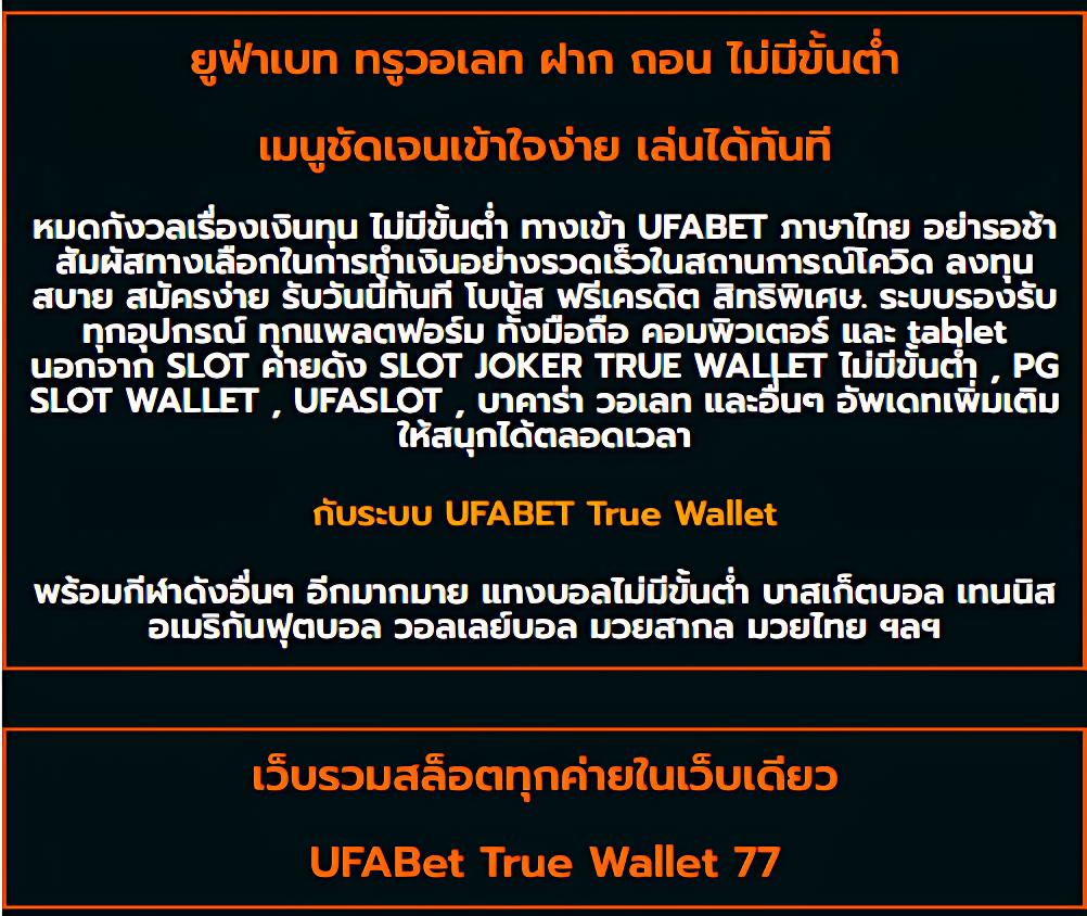 คาสิโนออนไลน์เครดิตฟรี ไม่ต้องฝาก ไม่ต้องแชร์ สมัครง่าย 
