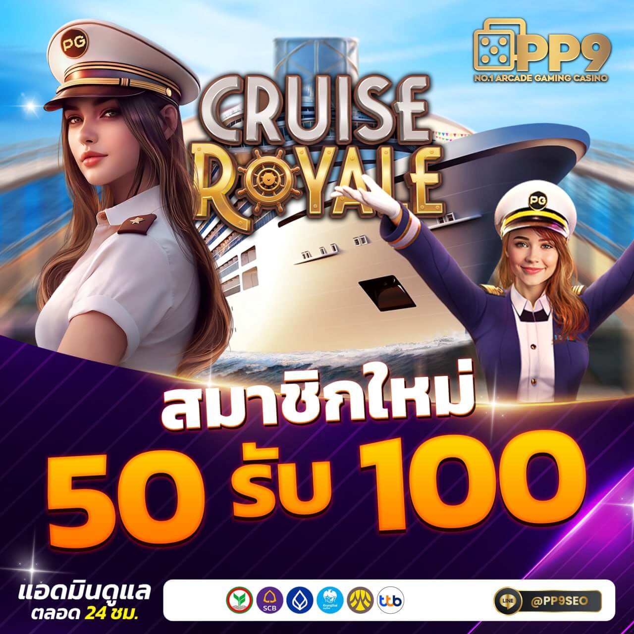 คาสิโนออนไลน์โจ๊ก เกอร์ 999 ลุ้นรางวัลใหญ่ทุกวัน