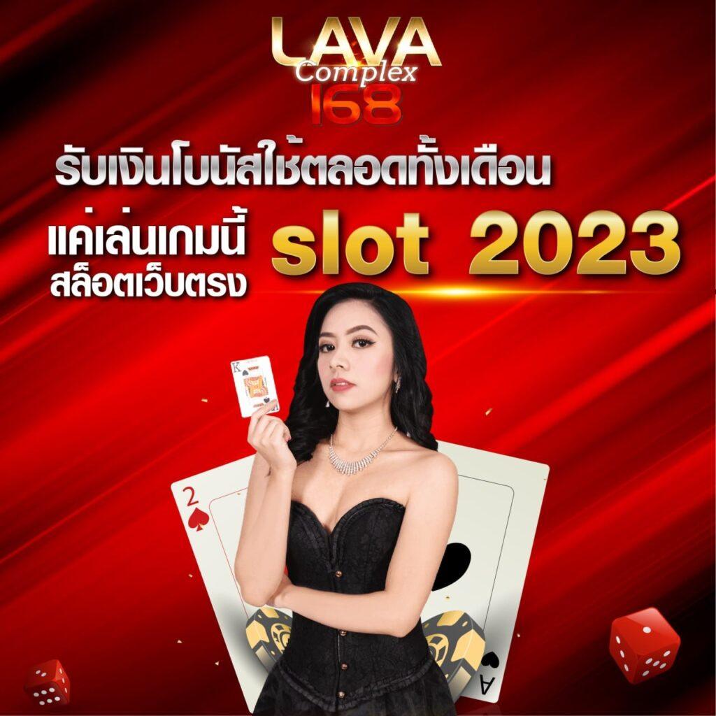 ดูบอลสด77 คาสิโนออนไลน์ครบวงจร เดิมพันง่าย ได้เงินจริง
