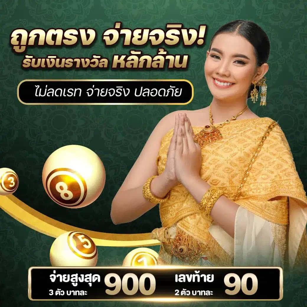 ดผลบอลสด คาสิโนชั้นนำ เดิมพันง่าย แจกโบนัสมากมาย