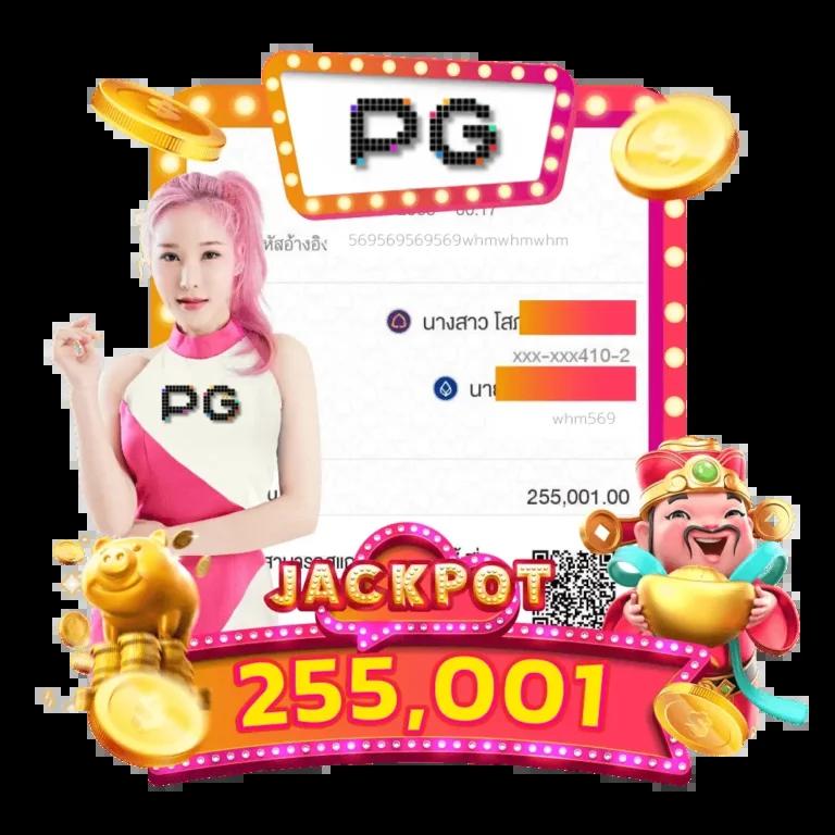 ดาวน์โหลด PG Slot เวอร์ชั่นล่าสุด เล่นเกมคาสิโนออนไลน์ยอดนิยม