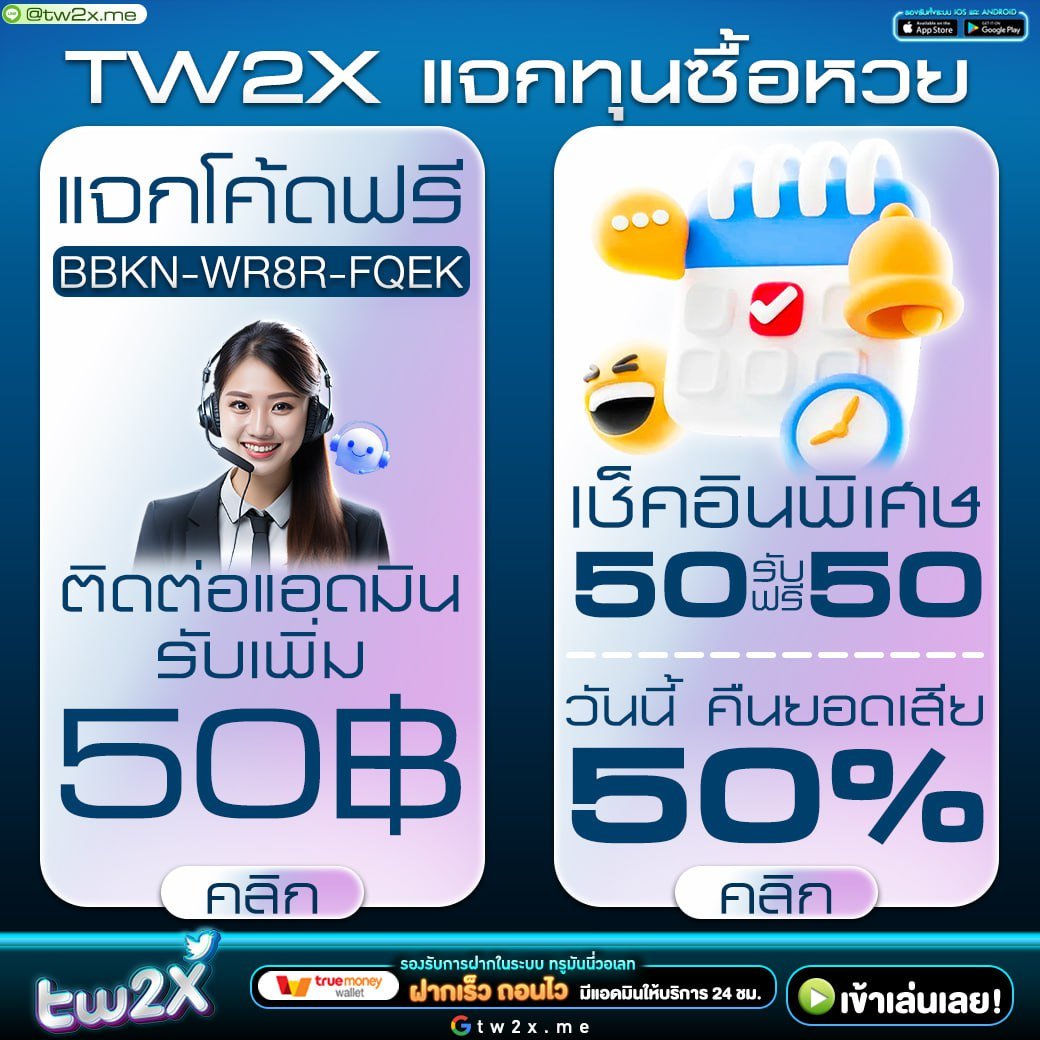 ต้นถุงเงินถุงทอง: คาสิโนไทยที่มั่นคงและน่าเชื่อถือ