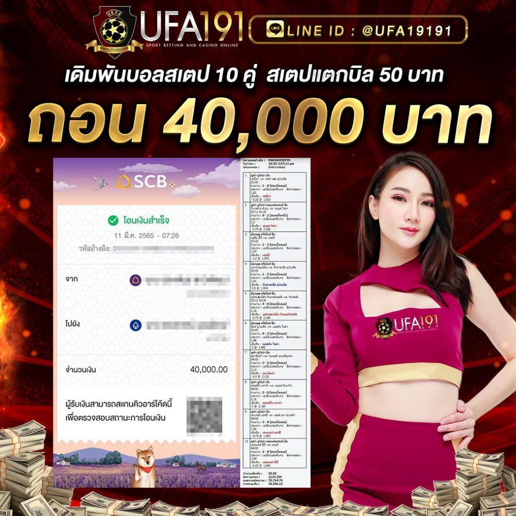 ตารางผลบอลวันนี้ - คาสิโนออนไลน์ที่ให้บริการดีที่สุดในไทย