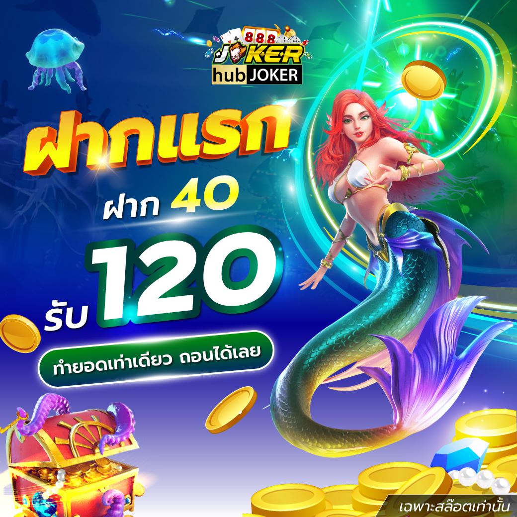 ทดลองเล่นสล็อตค่ายpg สนุกกับเกมส์สล็อตที่ทันสมัย