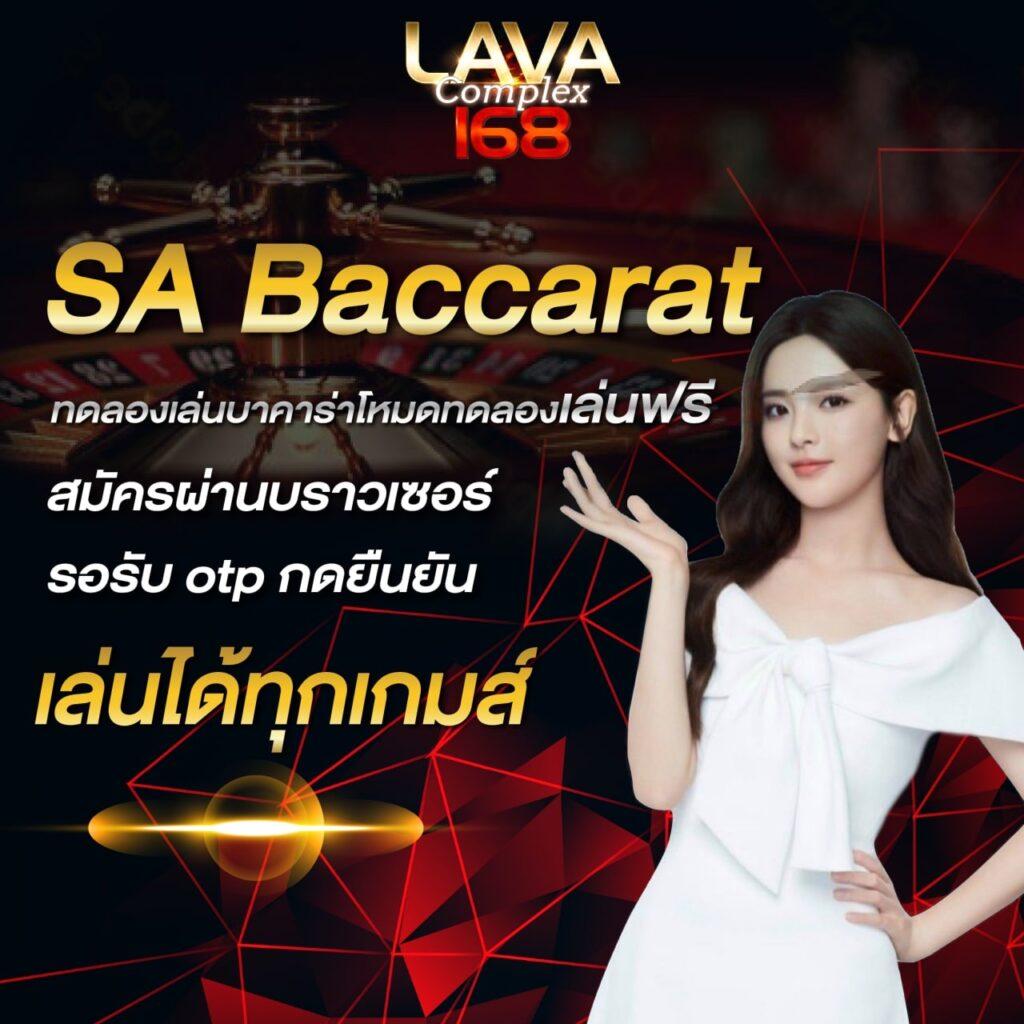 ทางเข้า bet168 - คาสิโนออนไลน์อันดับหนึ่งในไทย 2025
