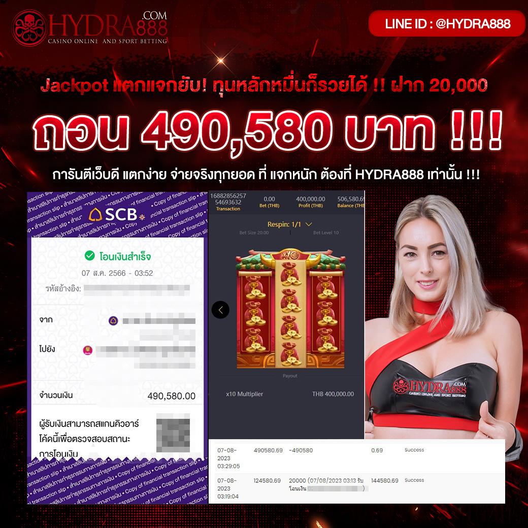 ทีเด็ด69บ้านผลบอล | คาสิโนออนไลน์ครบวงจรที่ทันสมัยที่สุด