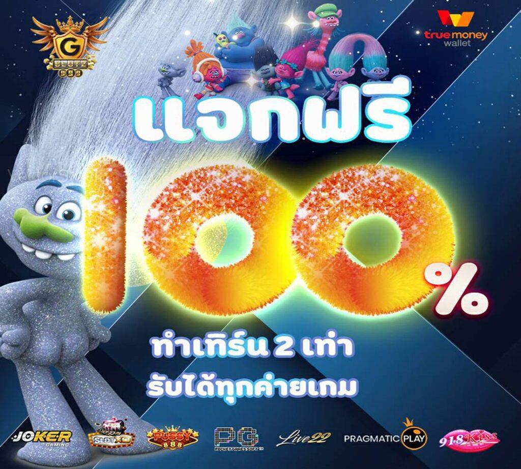 ทีเด็ด 7m คาสิโนออนไลน์อันดับหนึ่ง โปรโมชั่นสุดคุ้ม 2025