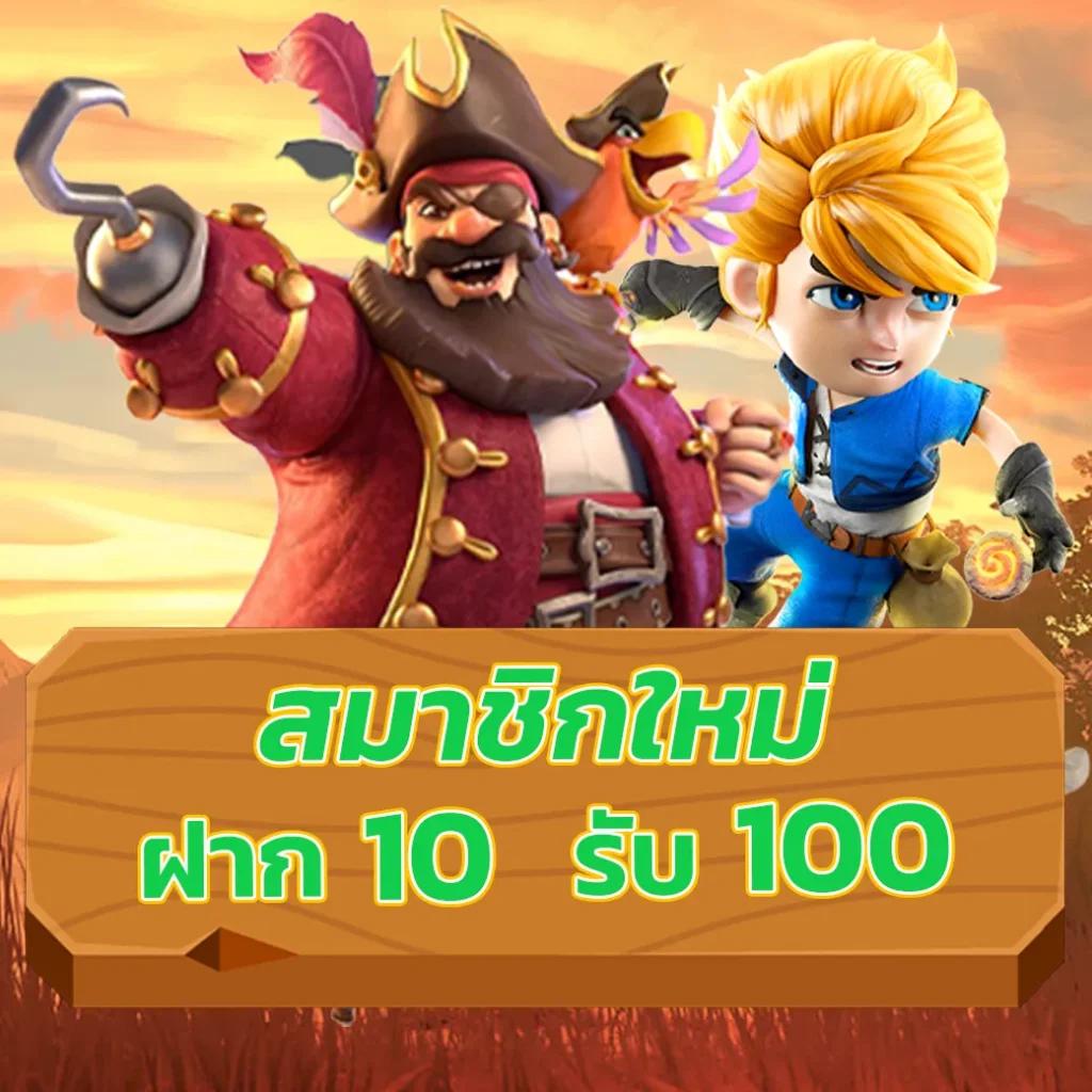 บอลวันนี้บอลวันนี้: คาสิโนออนไลน์ใหม่ล่าสุด รางวัลใหญ่รอคุณ