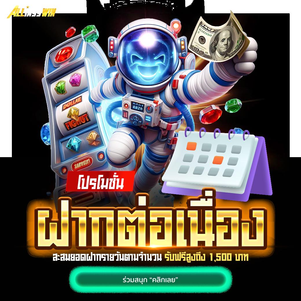 บาคาร่าsaclub7 - ตระการตากับเกมคาสิโนออนไลน์ที่คุ้นเคย