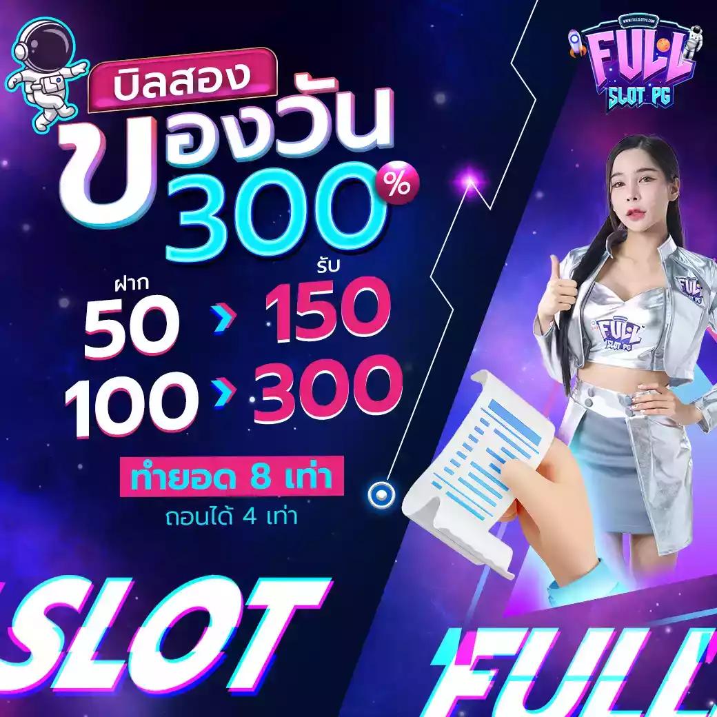 บ้านบอล888: คาสิโนออนไลน์ชั้นนำ เล่นง่าย ได้เงินจริง 