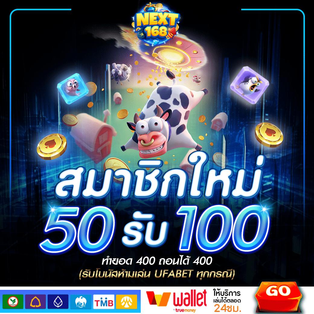 บ้านผลบอล8888: แหล่งรวมเกมคาสิโนออนไลน์ครบวงจร